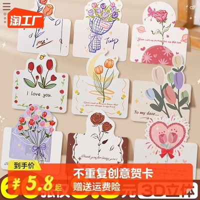 電商時代新風(fēng)尚 禮品花卉銷售在網(wǎng)購市場的綻放