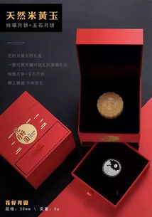 中秋獻禮 洪洞農商行“花好月圓”系列貴金屬與花卉禮品同步開售