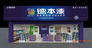 德本漆 深耕水性漆市場(chǎng)，鑄就墻面涂料加盟新標(biāo)桿