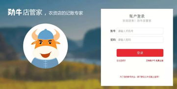 形勢嚴(yán)峻！8月1日后農(nóng)資人面臨洗牌 未辦證者如何自救與品牌管理